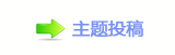 中国动画电影“组团”亮相2024年多伦多国际电影节