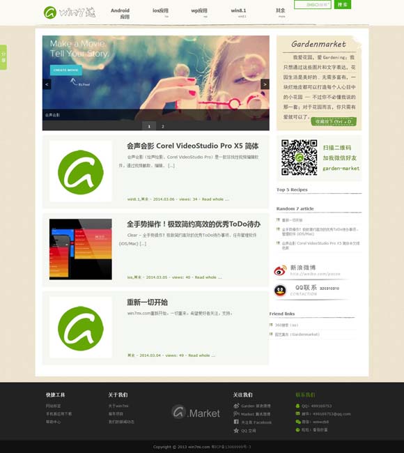 香港资料图库大全免费下载 中国动画电影“组团”亮相2024年多伦多国际电影节